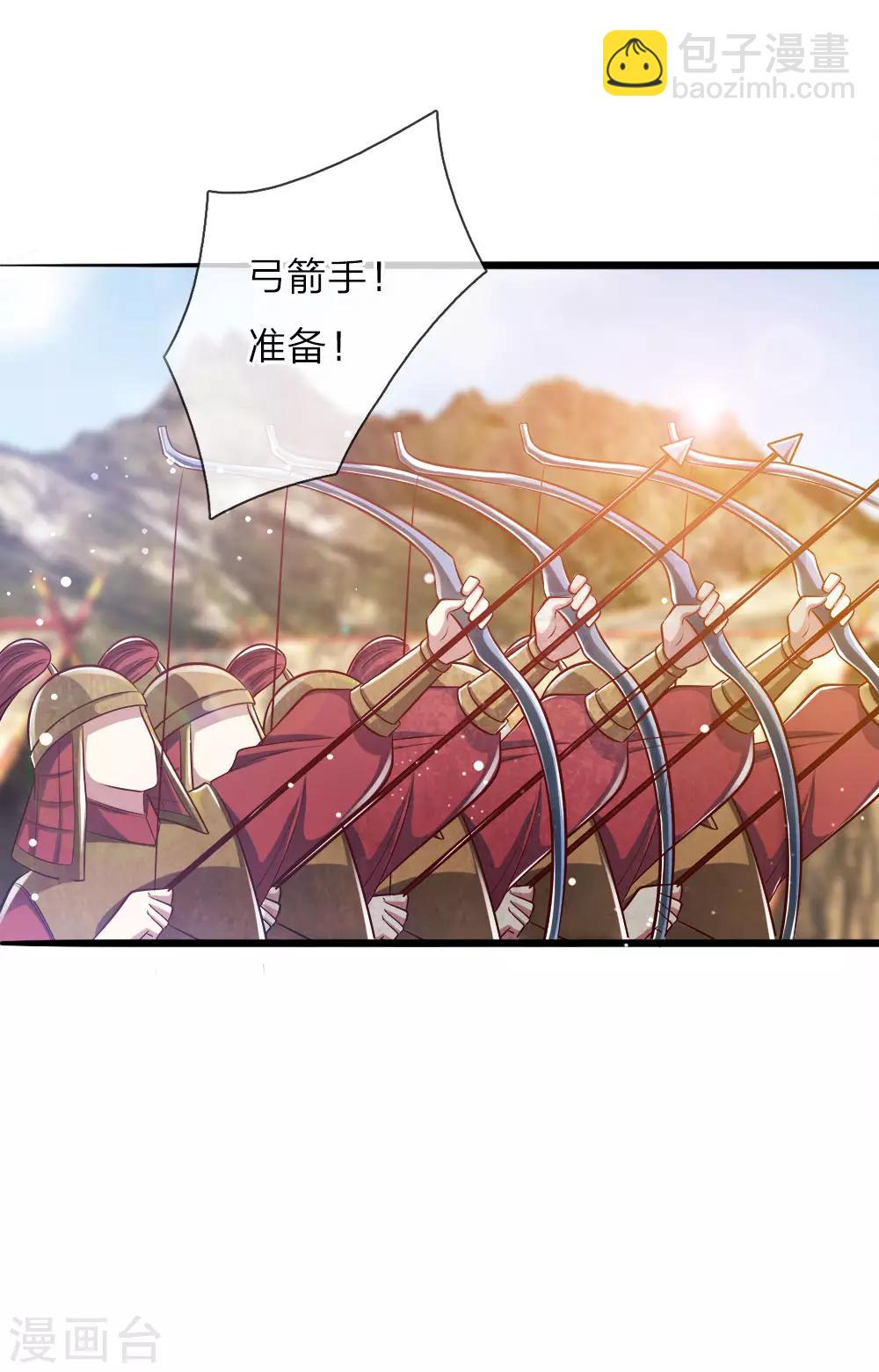 第35话 众臣救驾-第36话