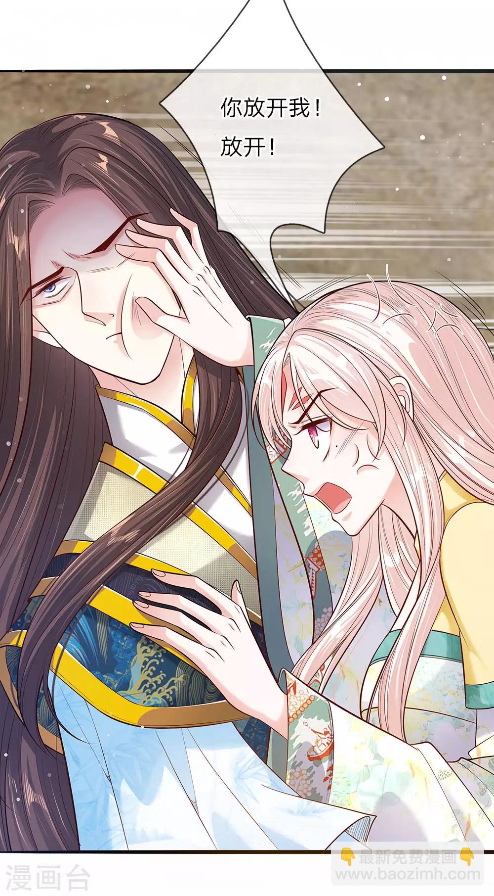 第37话 誓死保卫吾王-第38话