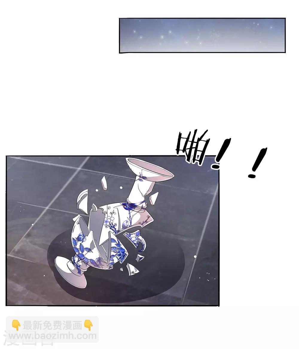 第45话 好戏开场-第46话