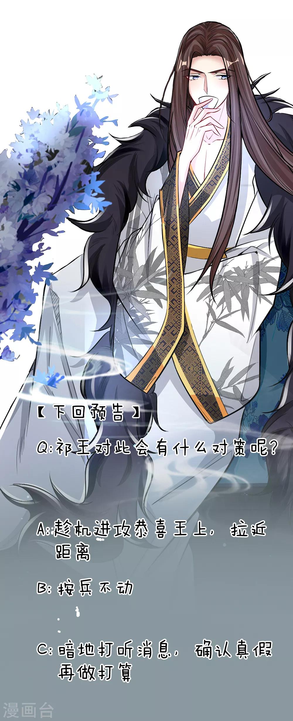 第45话 好戏开场-第46话