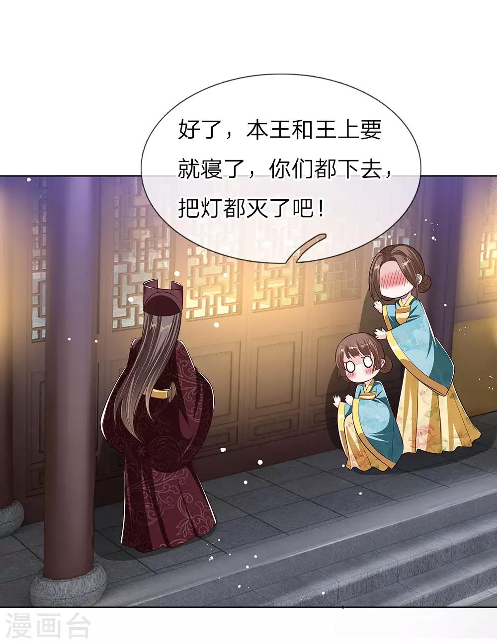 第45话 好戏开场-第46话