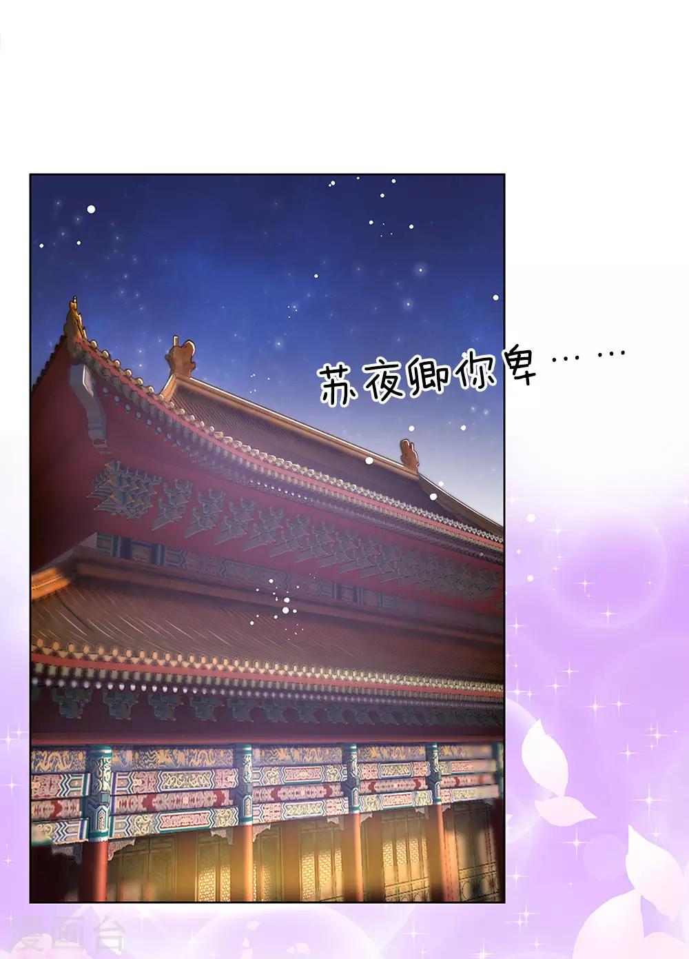 第45话 好戏开场-第46话