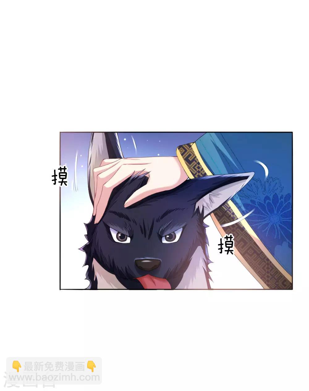 第6话 饿狗来袭-第6话