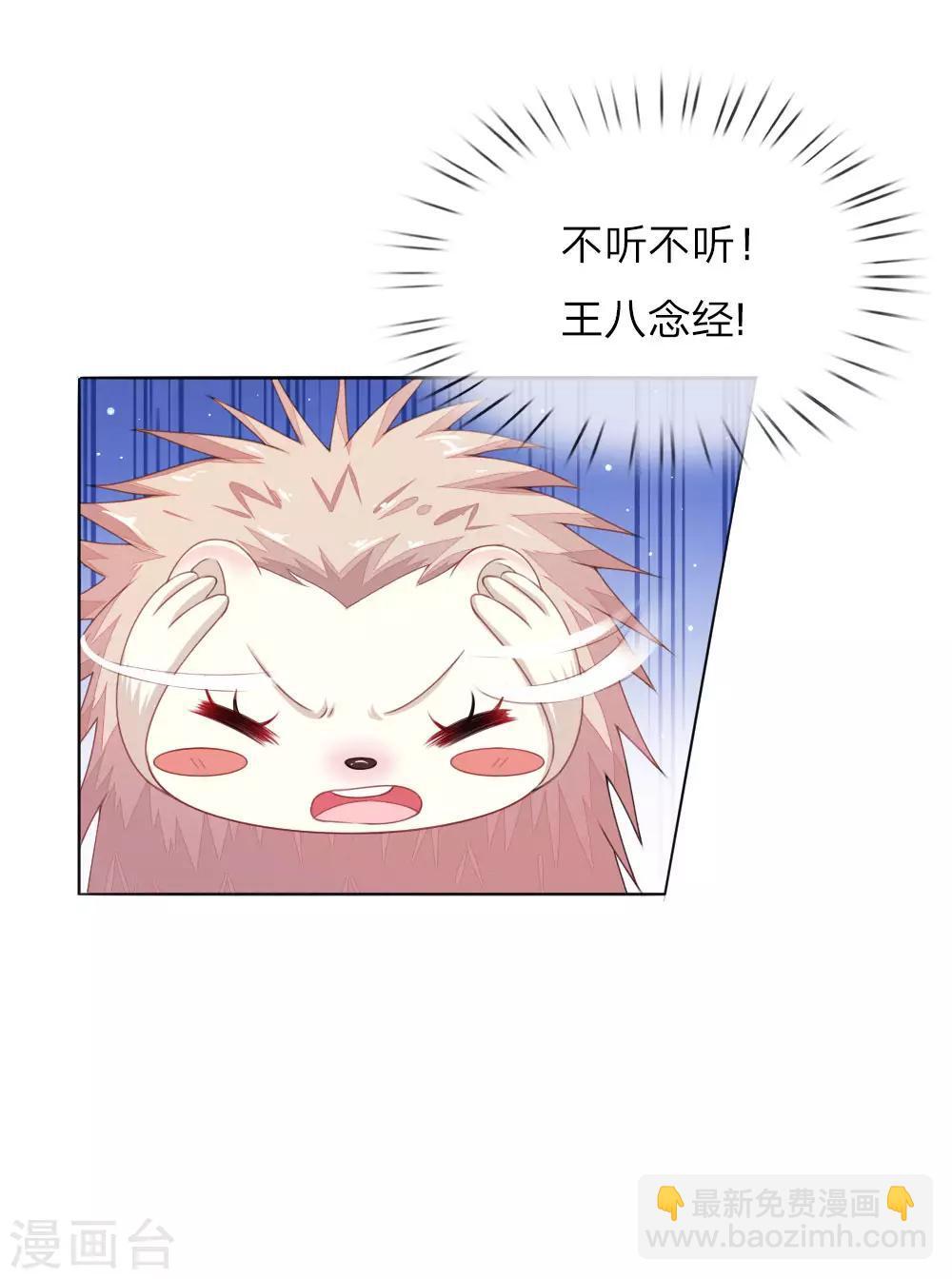 第6话 饿狗来袭-第6话