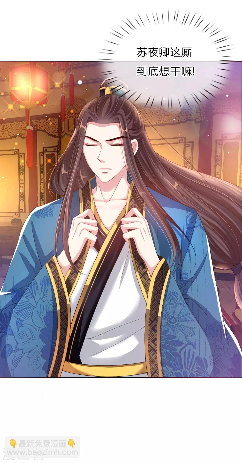 第6话 饿狗来袭-第6话