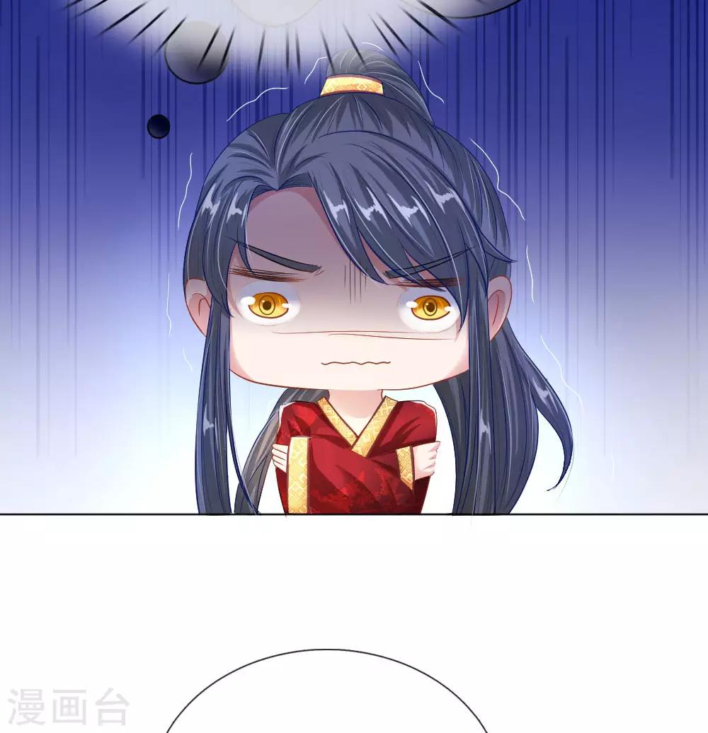 第8话 恶名昭著-第8话