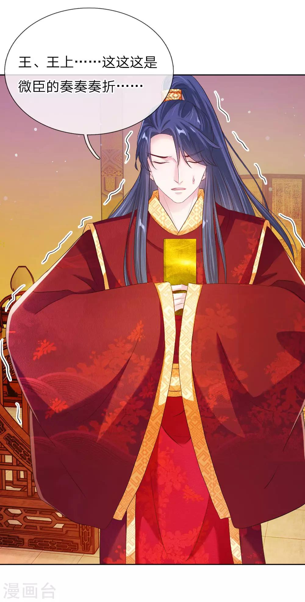 第8话 恶名昭著-第8话