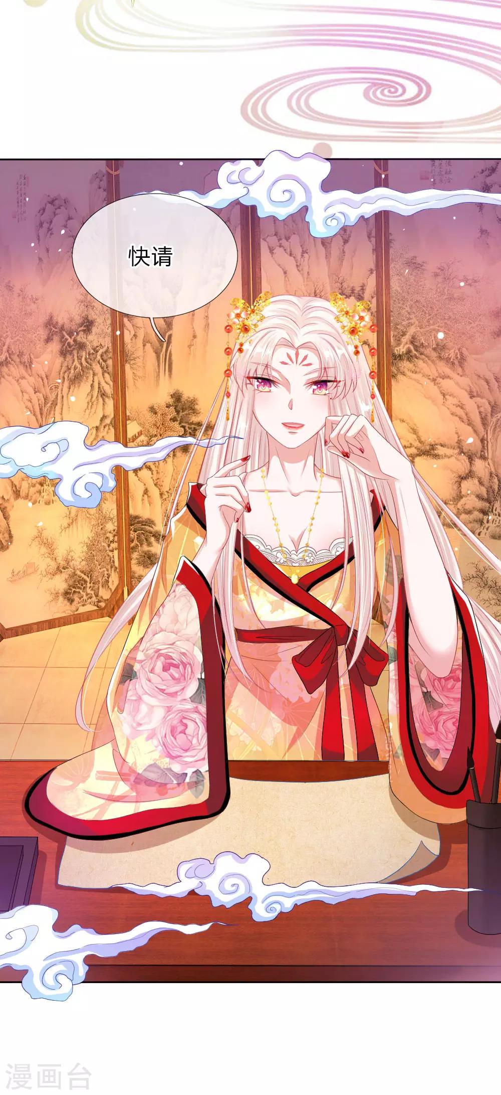 第8话 恶名昭著-第8话