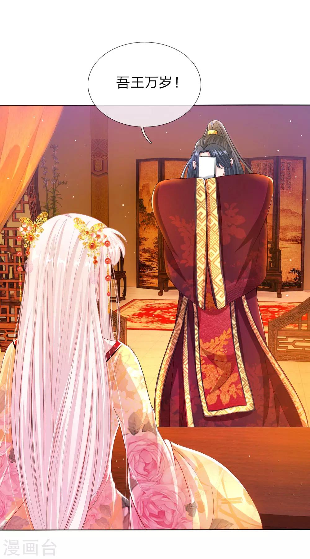 第8话 恶名昭著-第8话