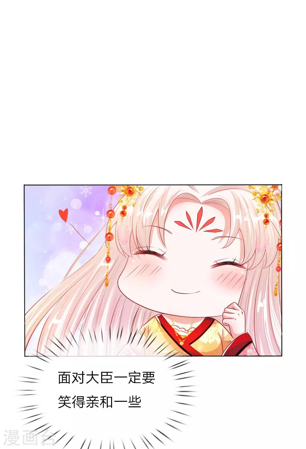 第8话 恶名昭著-第8话