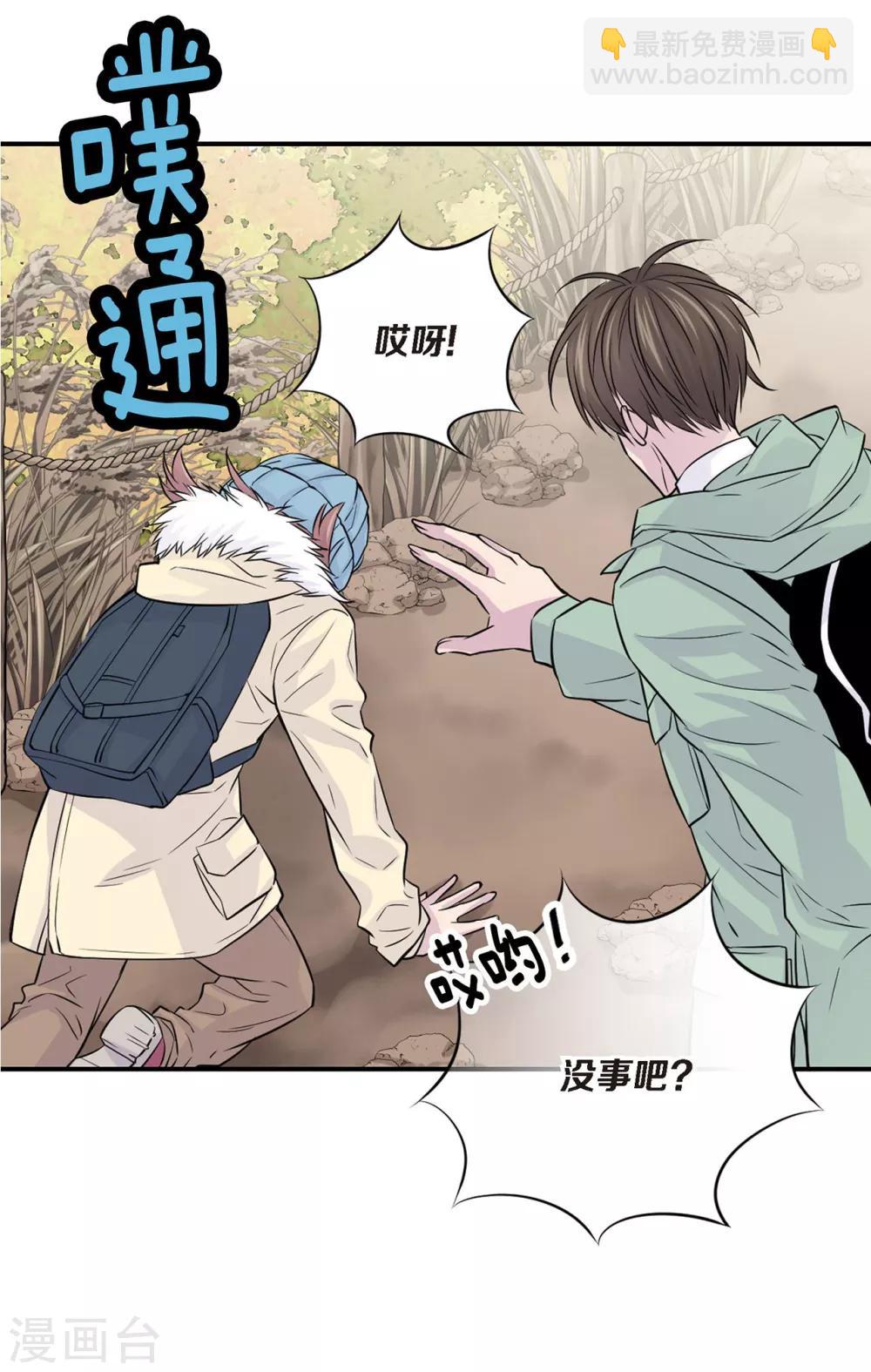 第11话 道歉-第12话