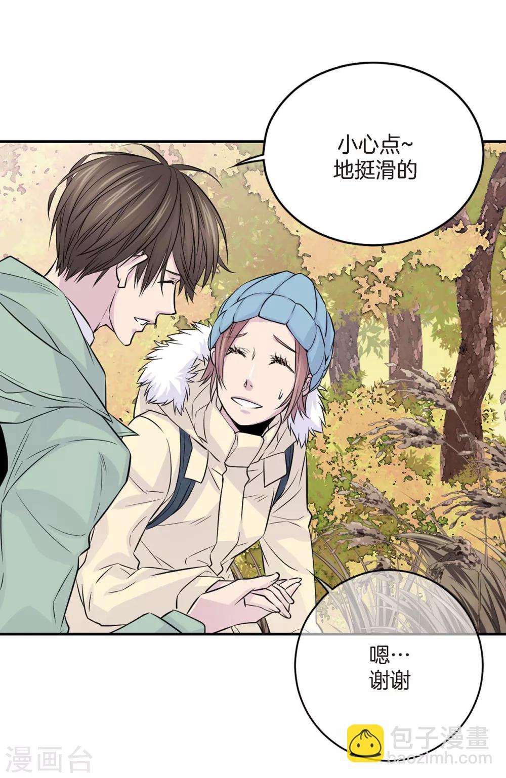 第11话 道歉-第12话