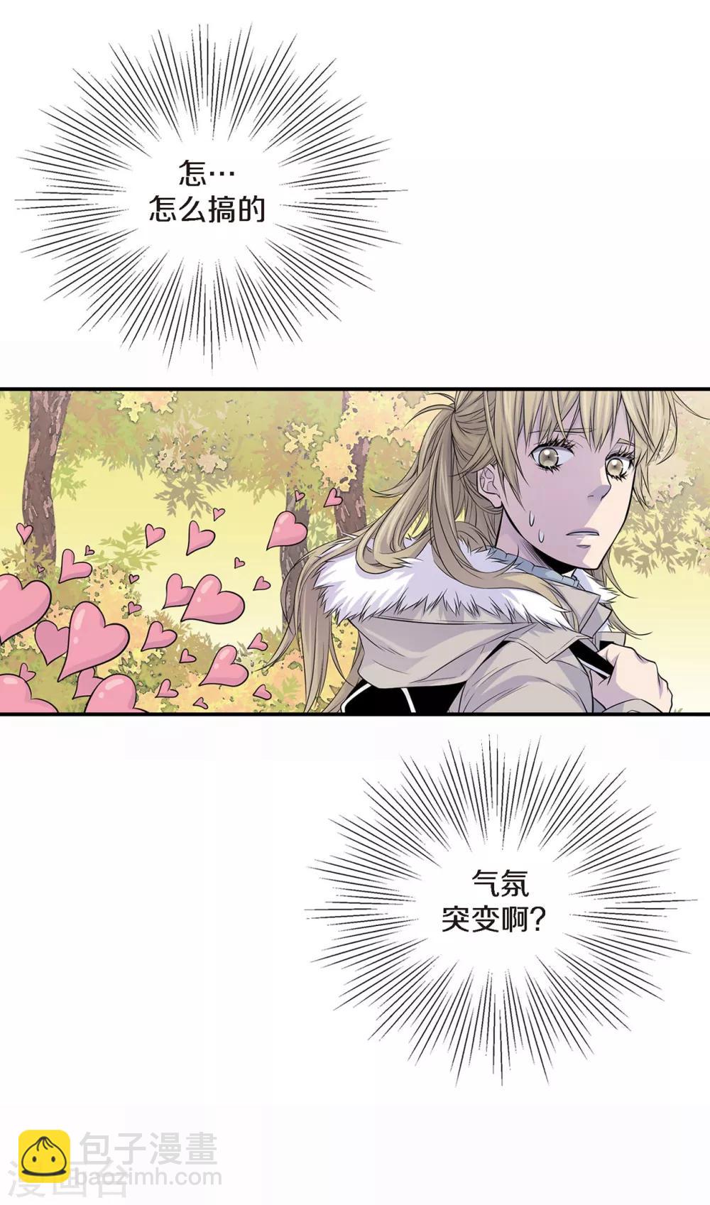 第11话 道歉-第12话