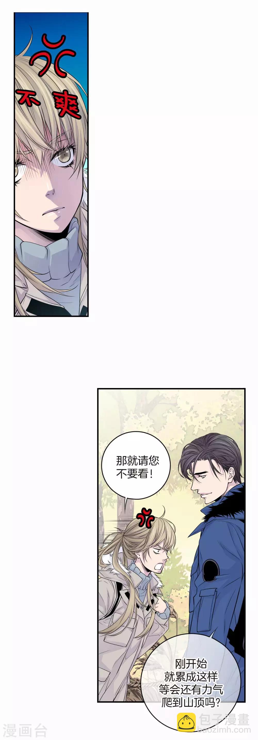 第11话 道歉-第12话