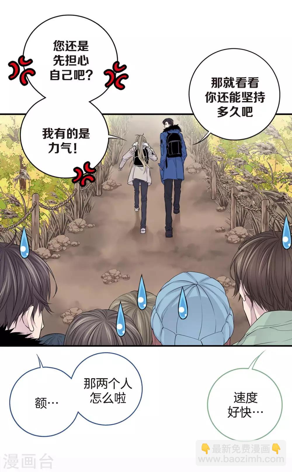 第11话 道歉-第12话