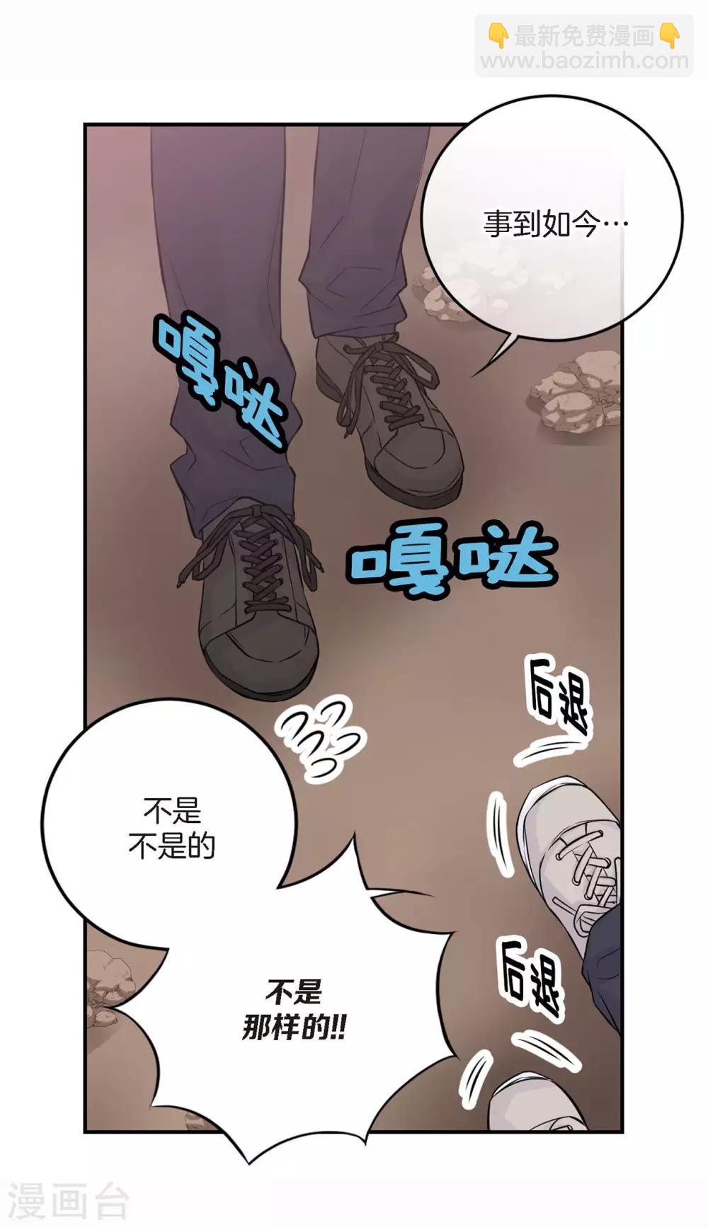 第11话 道歉-第12话