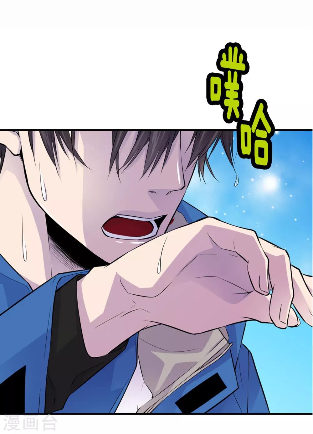 第13话 快点好起来啊-第14话