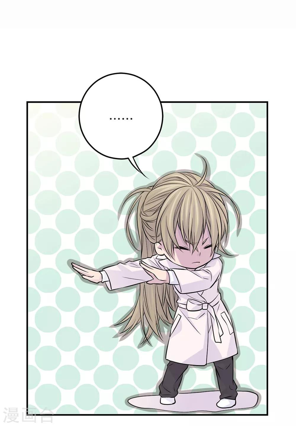 第13话 快点好起来啊-第14话