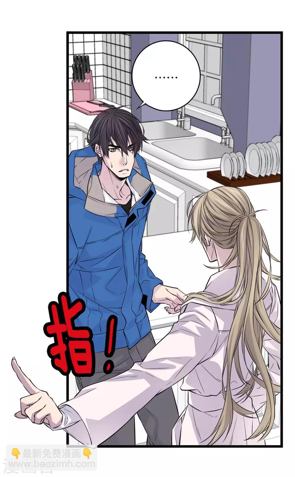 第13话 快点好起来啊-第14话