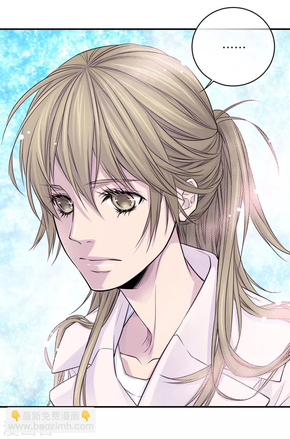 第13话 快点好起来啊-第14话