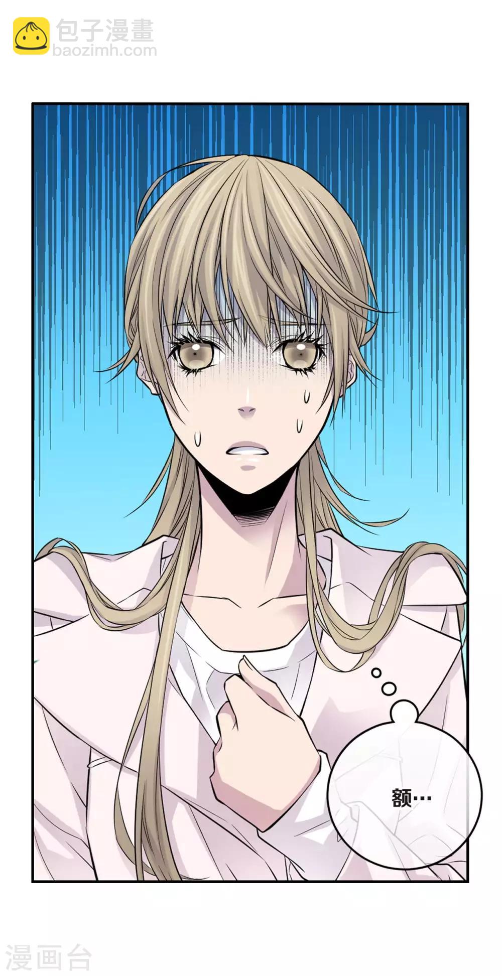 第13话 快点好起来啊-第14话