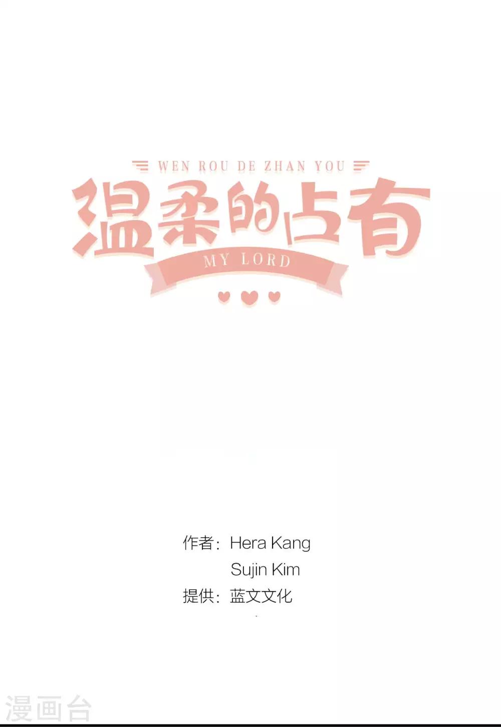 第15话 我还喜欢他吗？(1/2)-第16话