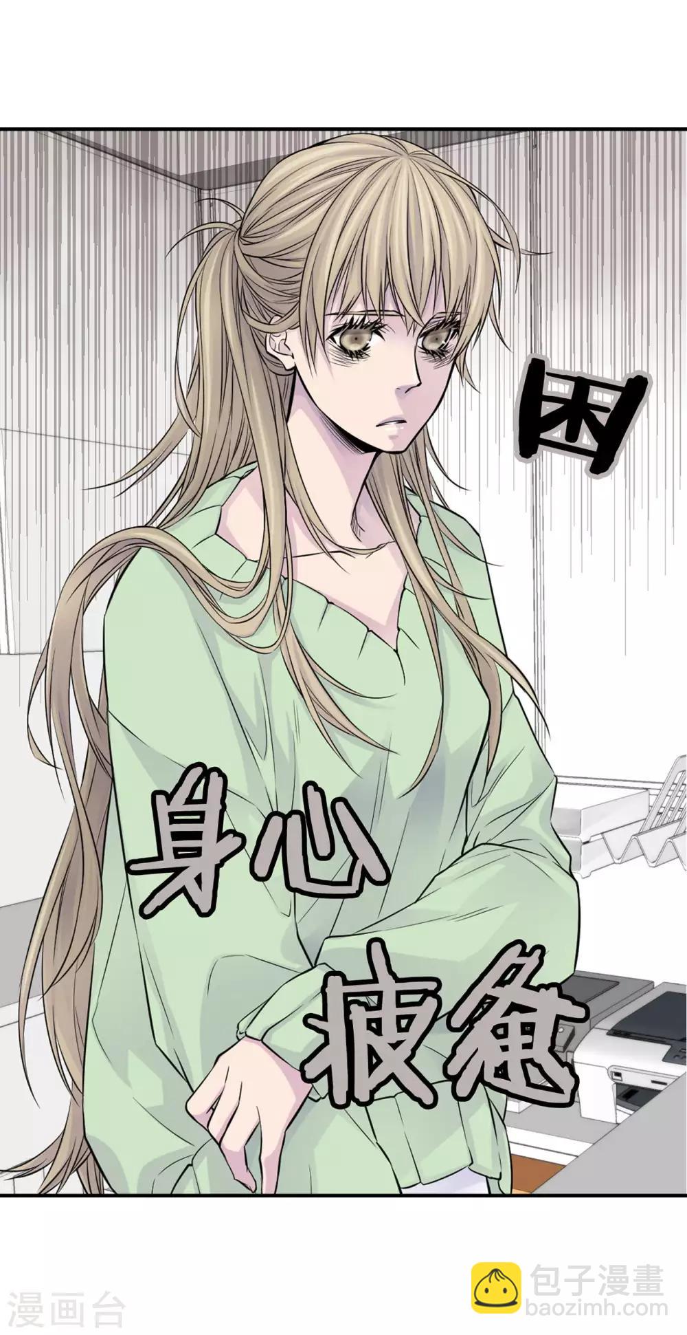 第15话 我还喜欢他吗？(1/2)-第16话