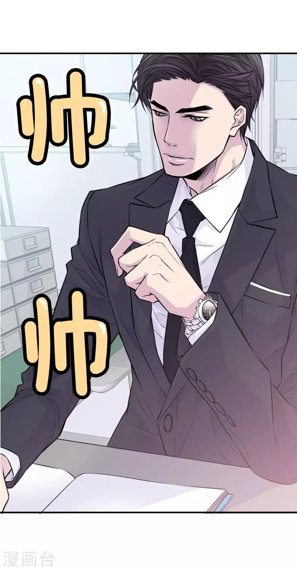 第15话 我还喜欢他吗？(1/2)-第16话