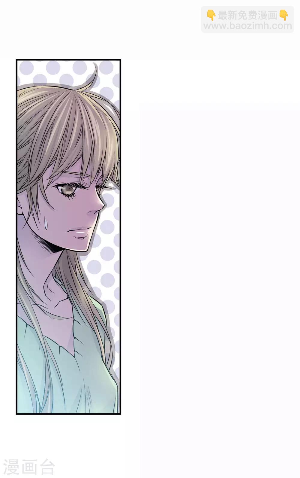 第15话 我还喜欢他吗？(1/2)-第16话