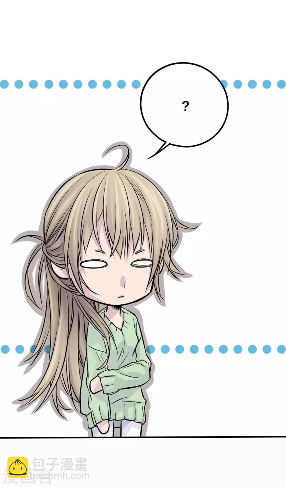 第15话 我还喜欢他吗？(1/2)-第16话