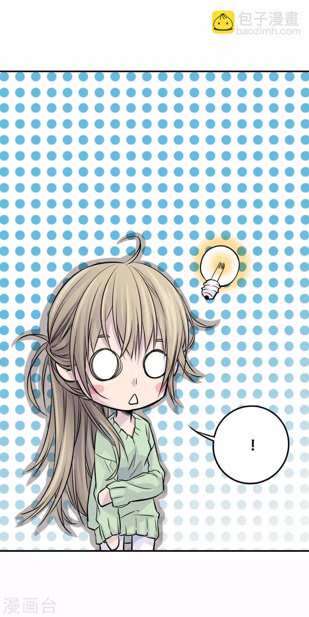 第15话 我还喜欢他吗？(1/2)-第16话