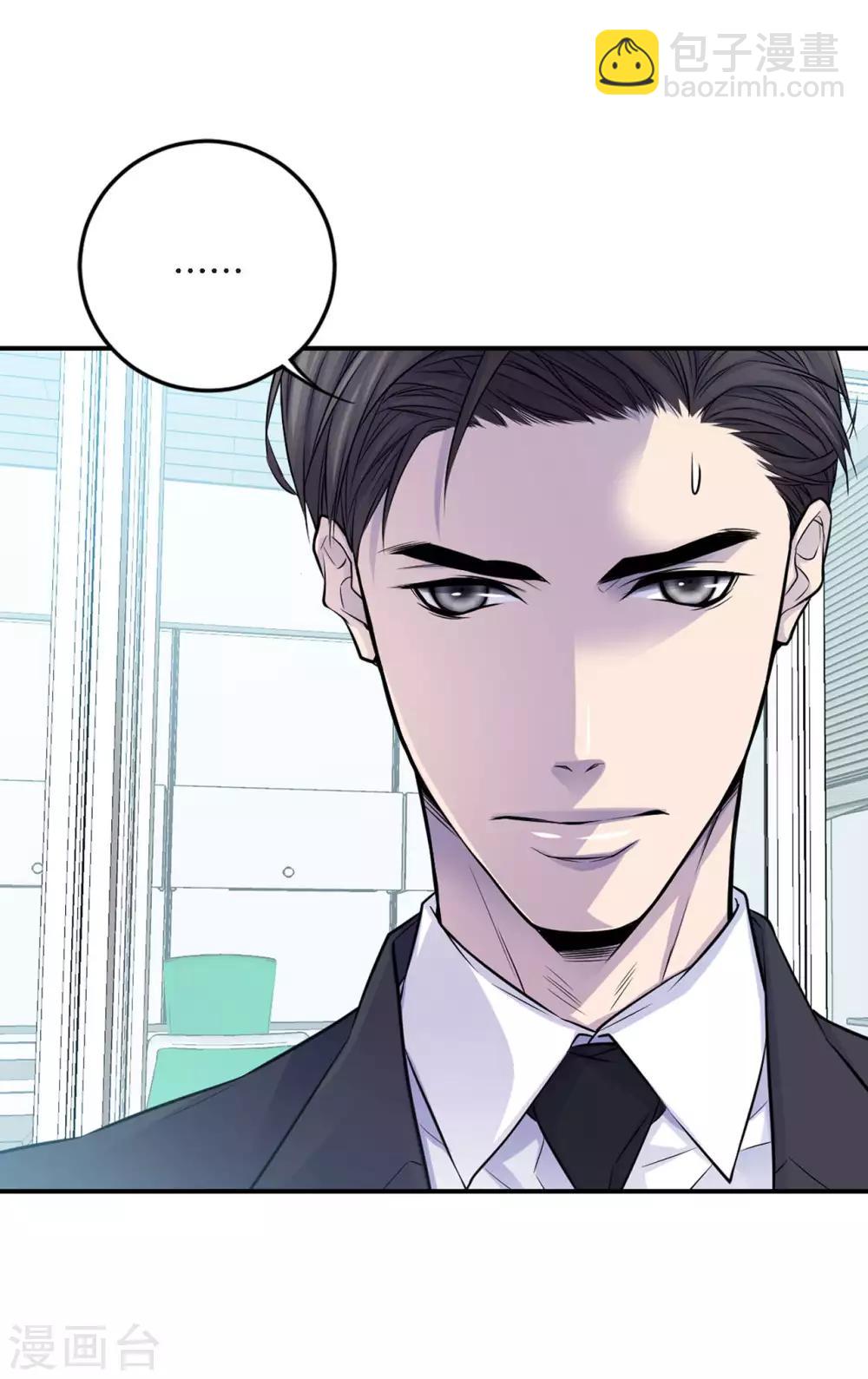 第15话 我还喜欢他吗？(1/2)-第16话