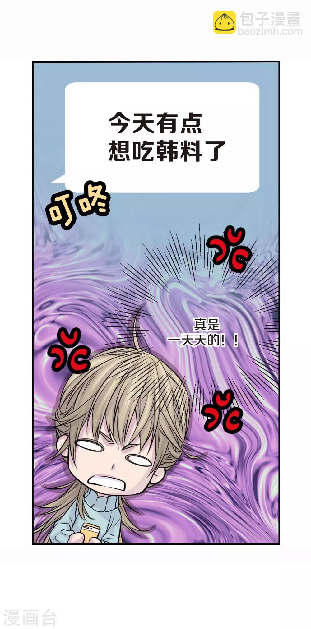 第15话 我还喜欢他吗？(1/2)-第16话