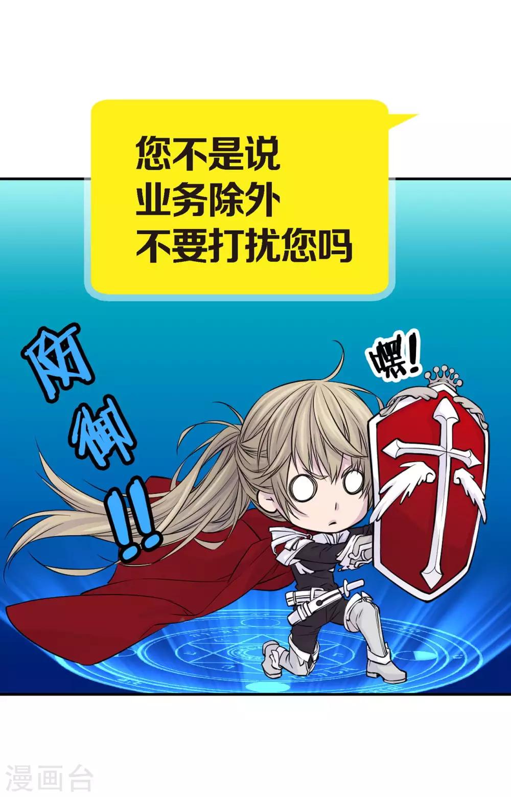 第15话 我还喜欢他吗？(1/2)-第16话