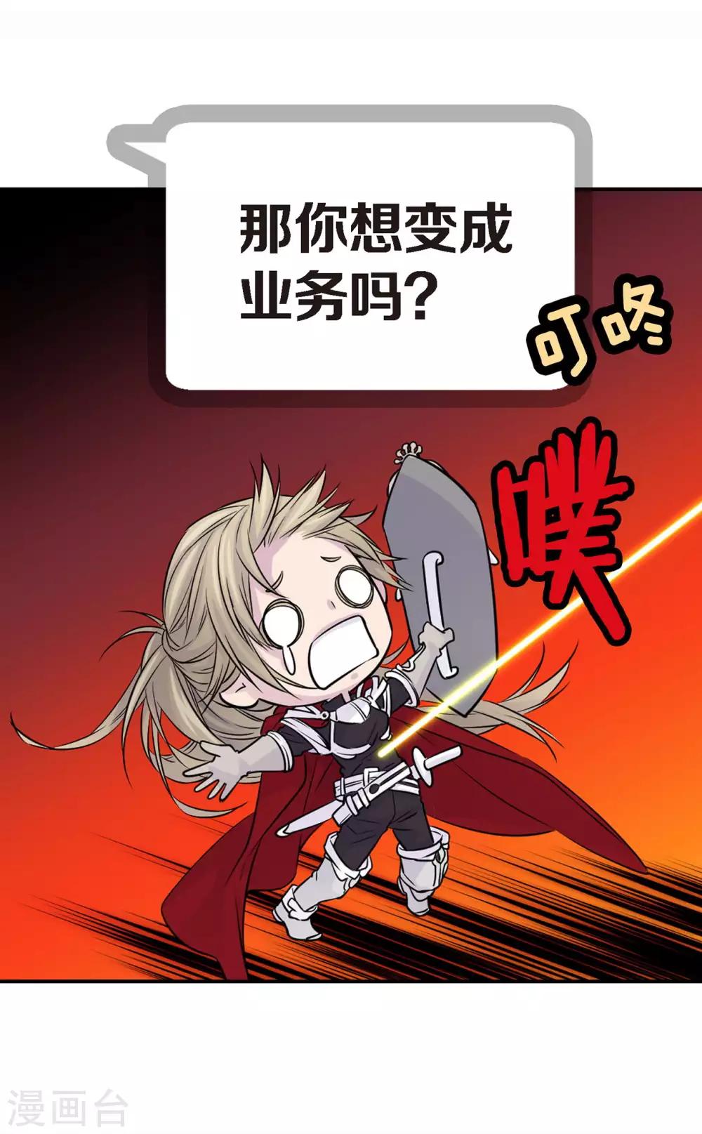 第15话 我还喜欢他吗？(1/2)-第16话