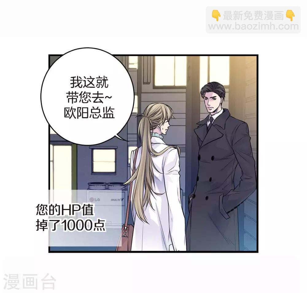 第15话 我还喜欢他吗？(1/2)-第16话