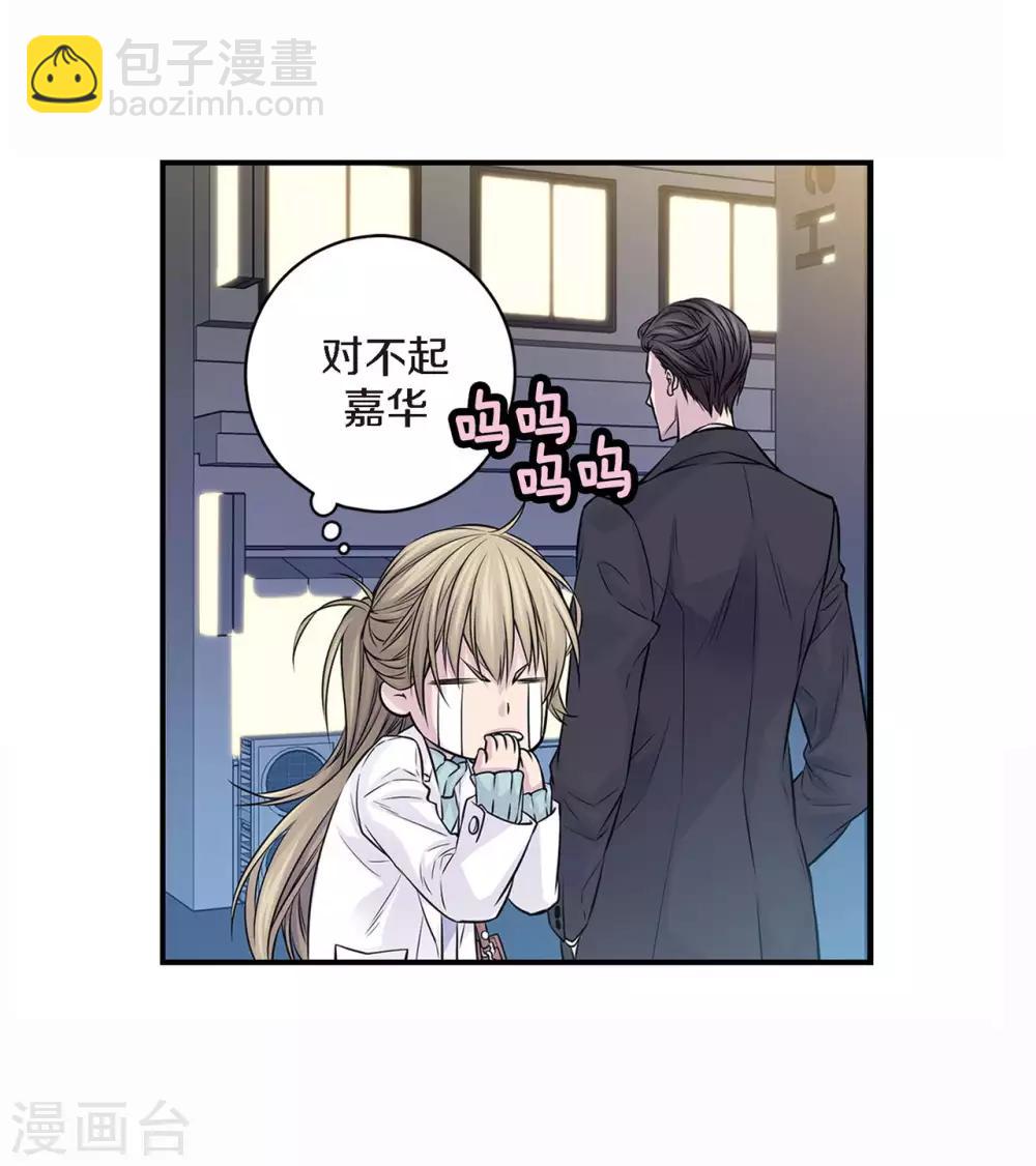 第15话 我还喜欢他吗？(1/2)-第16话