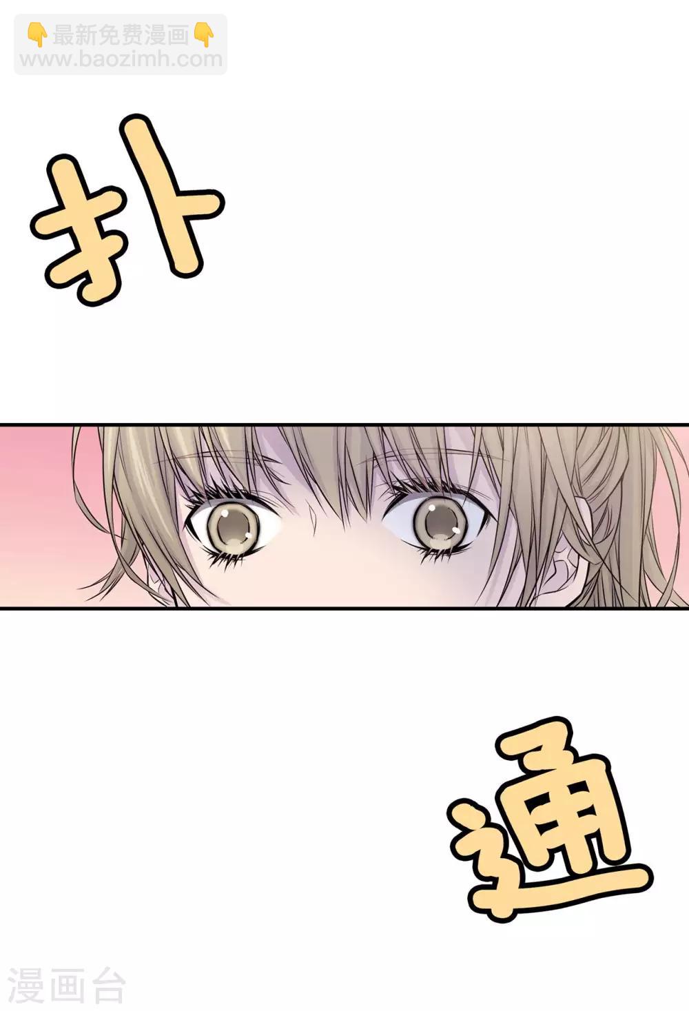 第15话 我还喜欢他吗？(1/2)-第16话