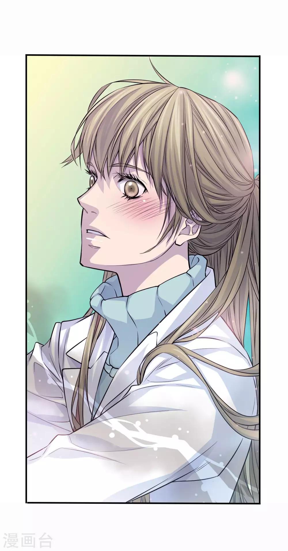 第15话 我还喜欢他吗？(1/2)-第16话