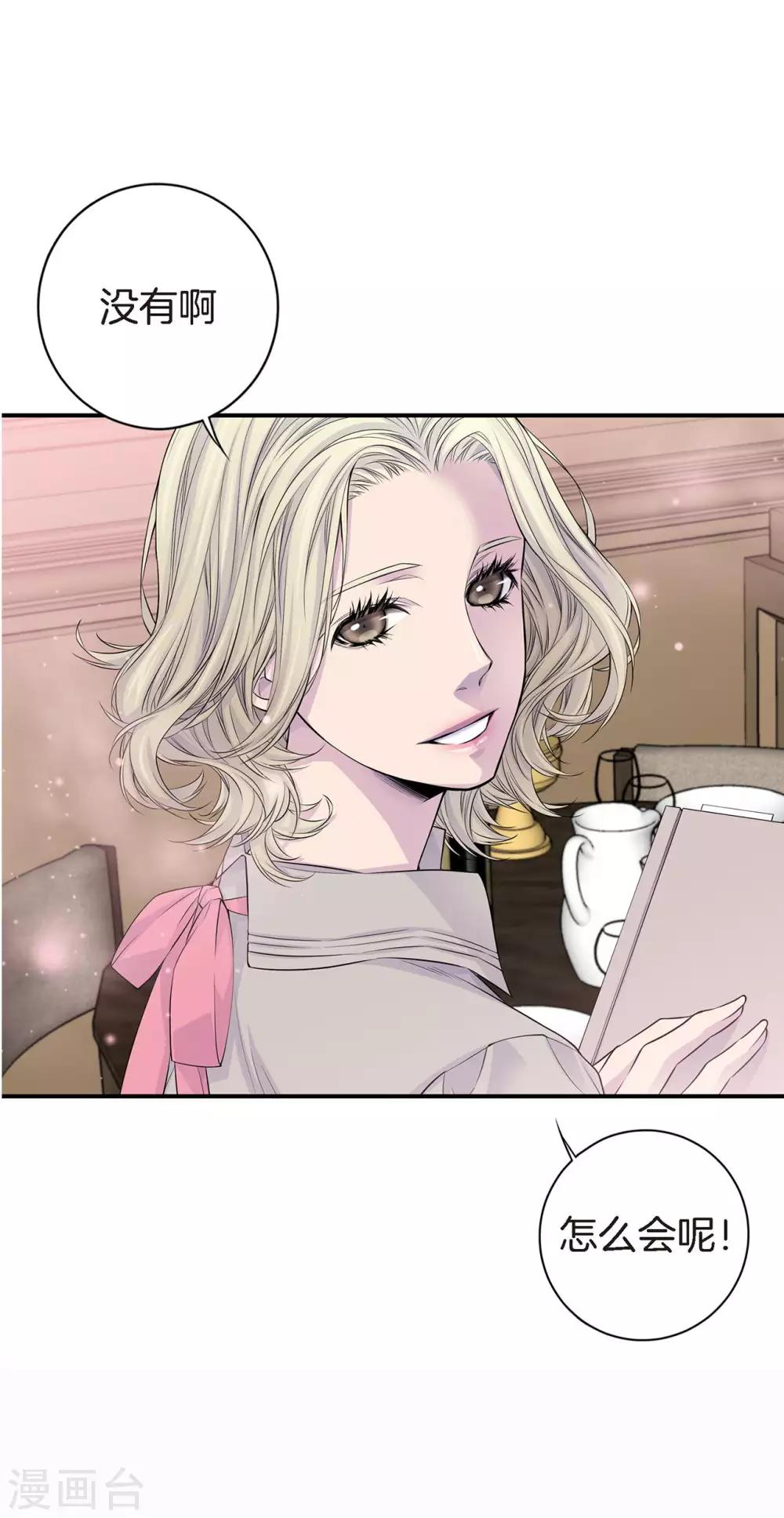 第17话 纠结的我(1/2)-第18话