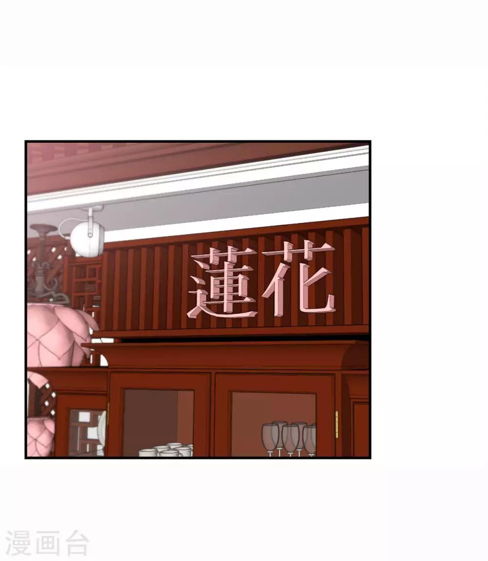 第17话 纠结的我(1/2)-第18话