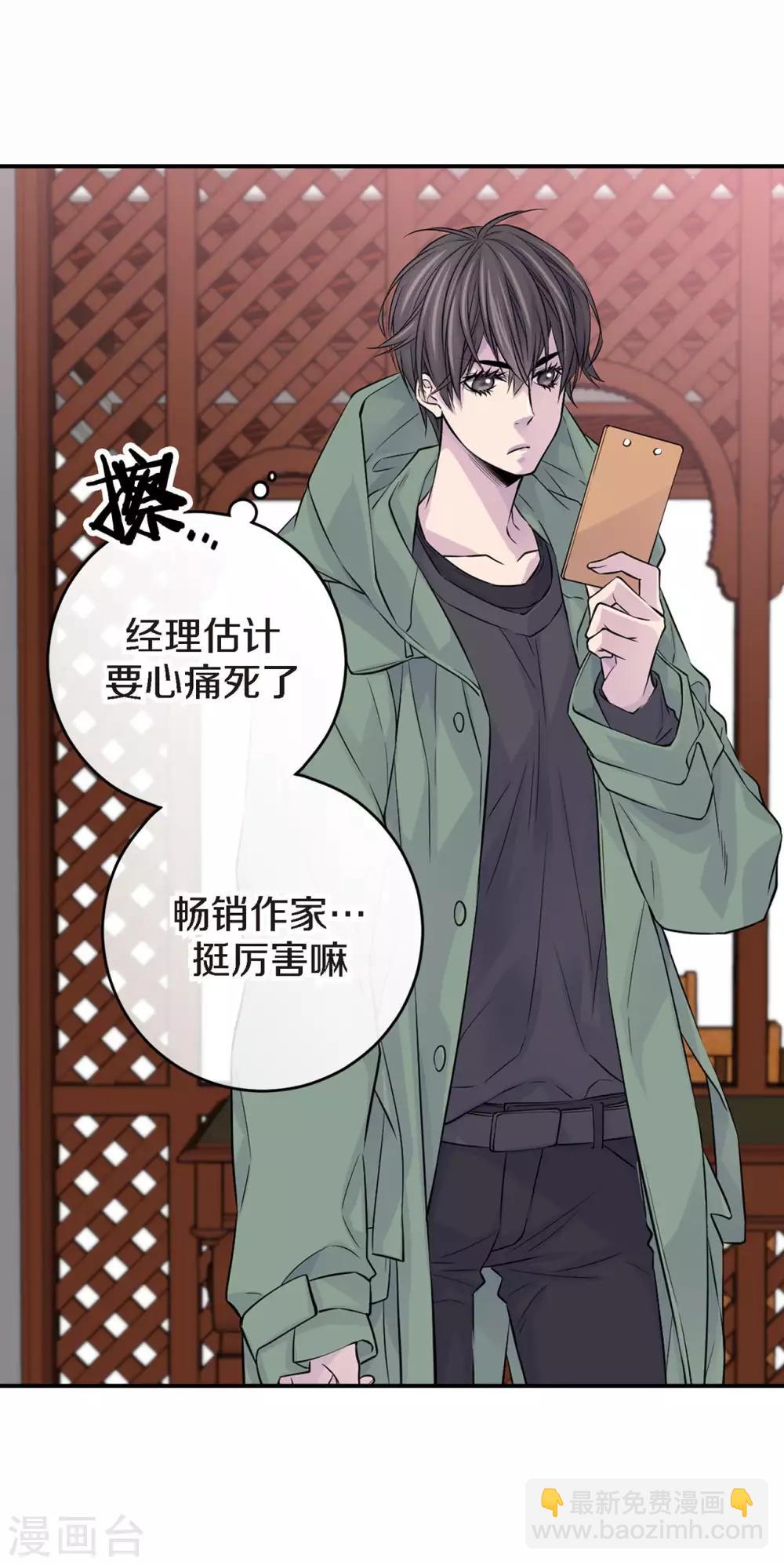 第17话 纠结的我(1/2)-第18话