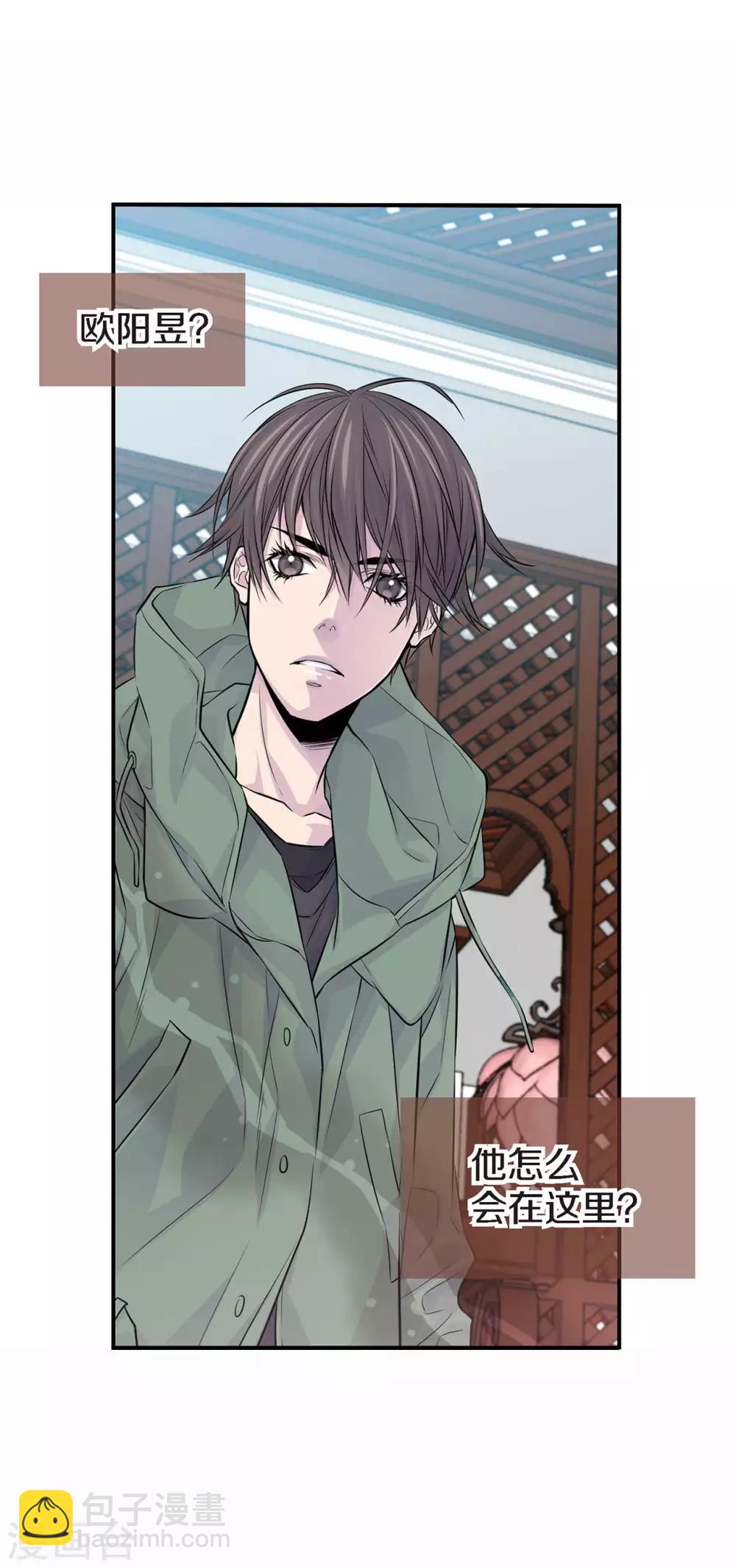 第17话 纠结的我(1/2)-第18话