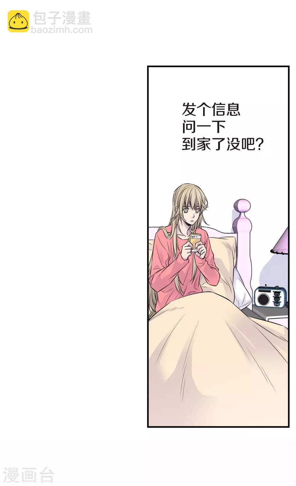 第17话 纠结的我(1/2)-第18话