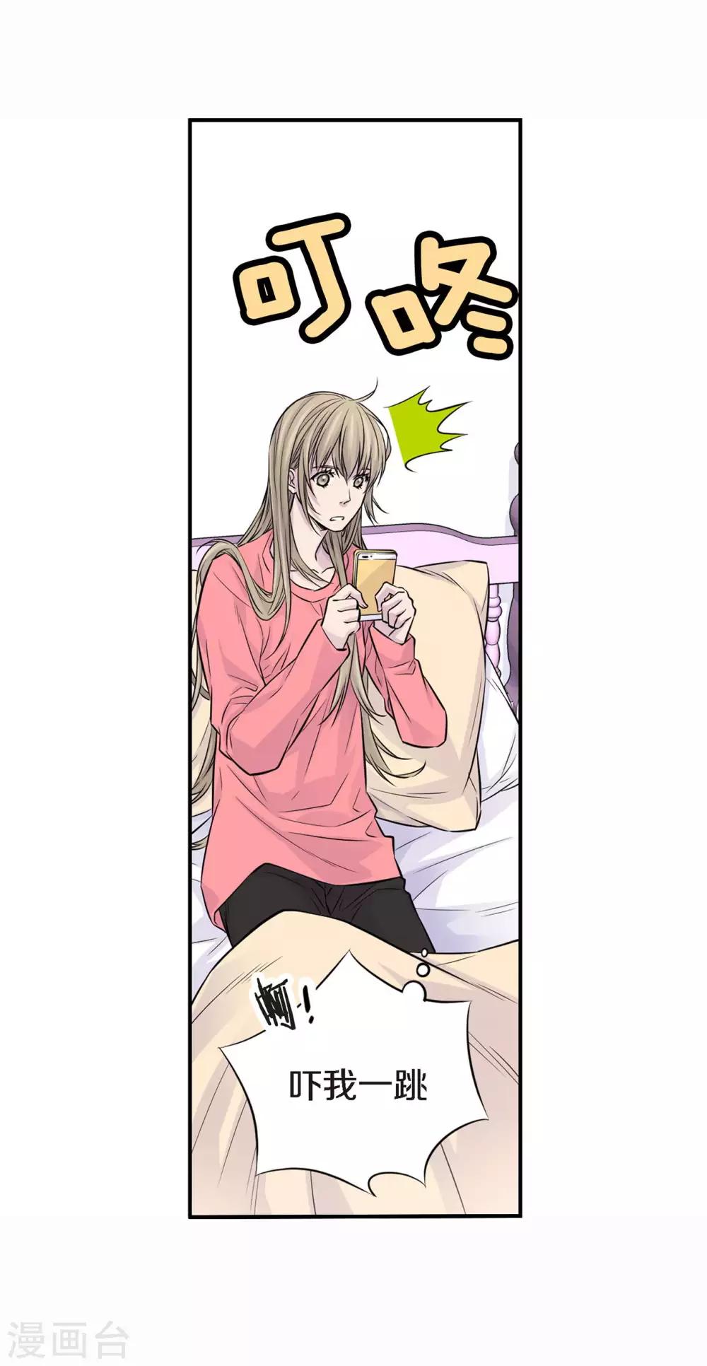 第17话 纠结的我(1/2)-第18话