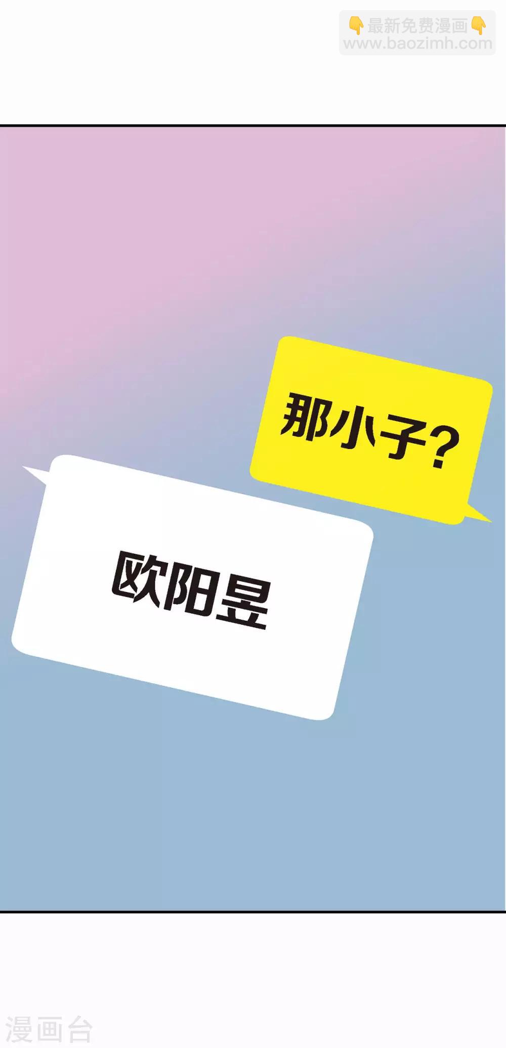 第17话 纠结的我(1/2)-第18话