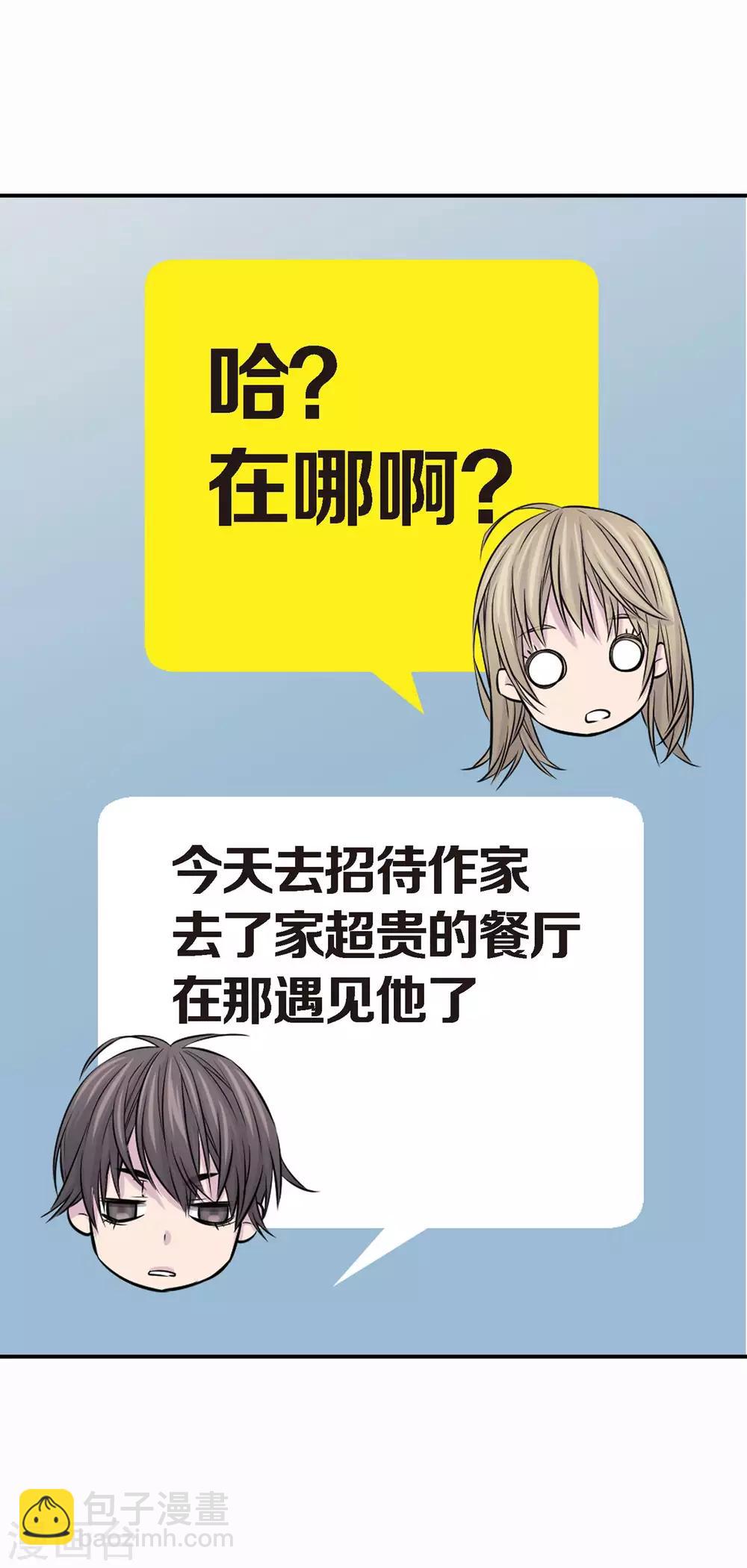 第17话 纠结的我(1/2)-第18话