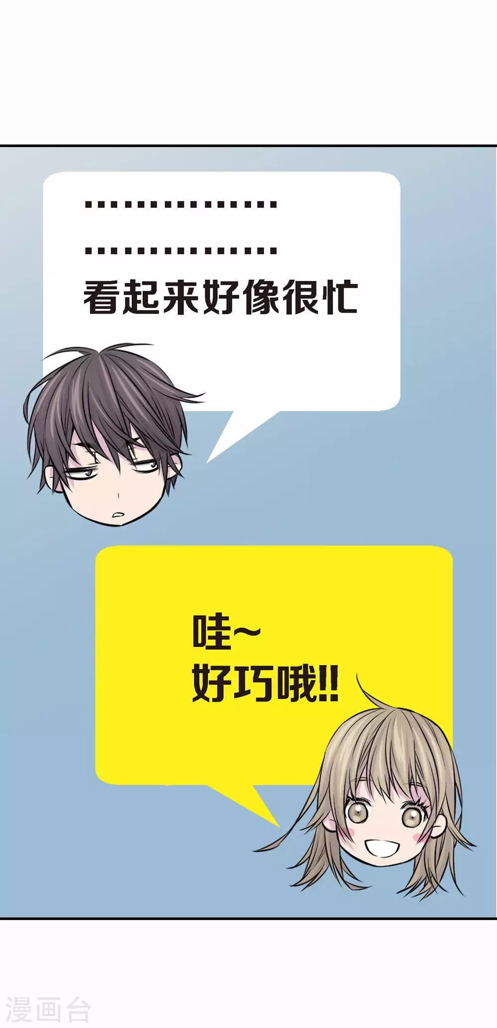 第17话 纠结的我(1/2)-第18话