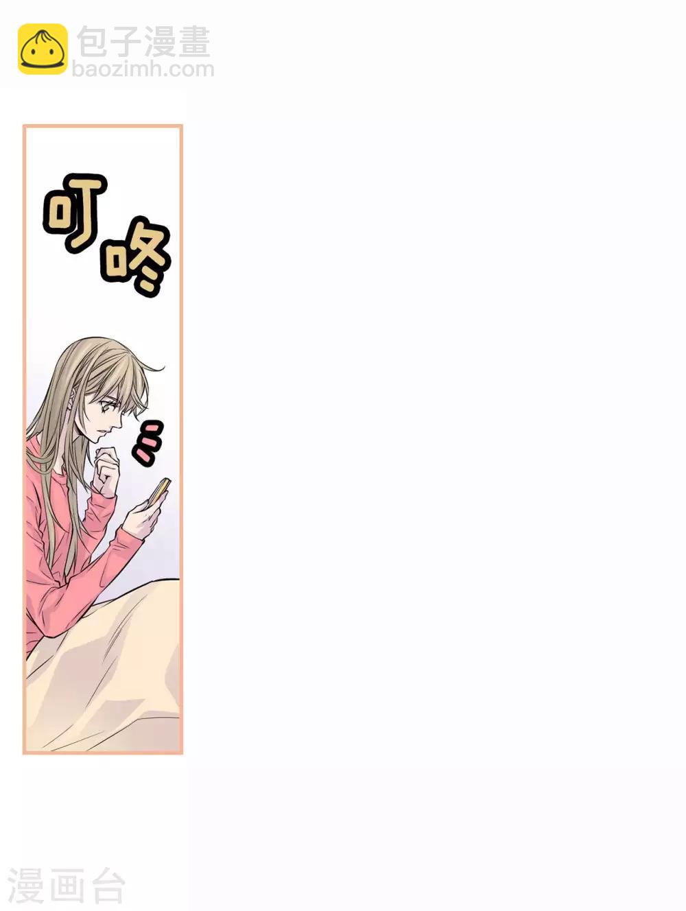 第17话 纠结的我(1/2)-第18话