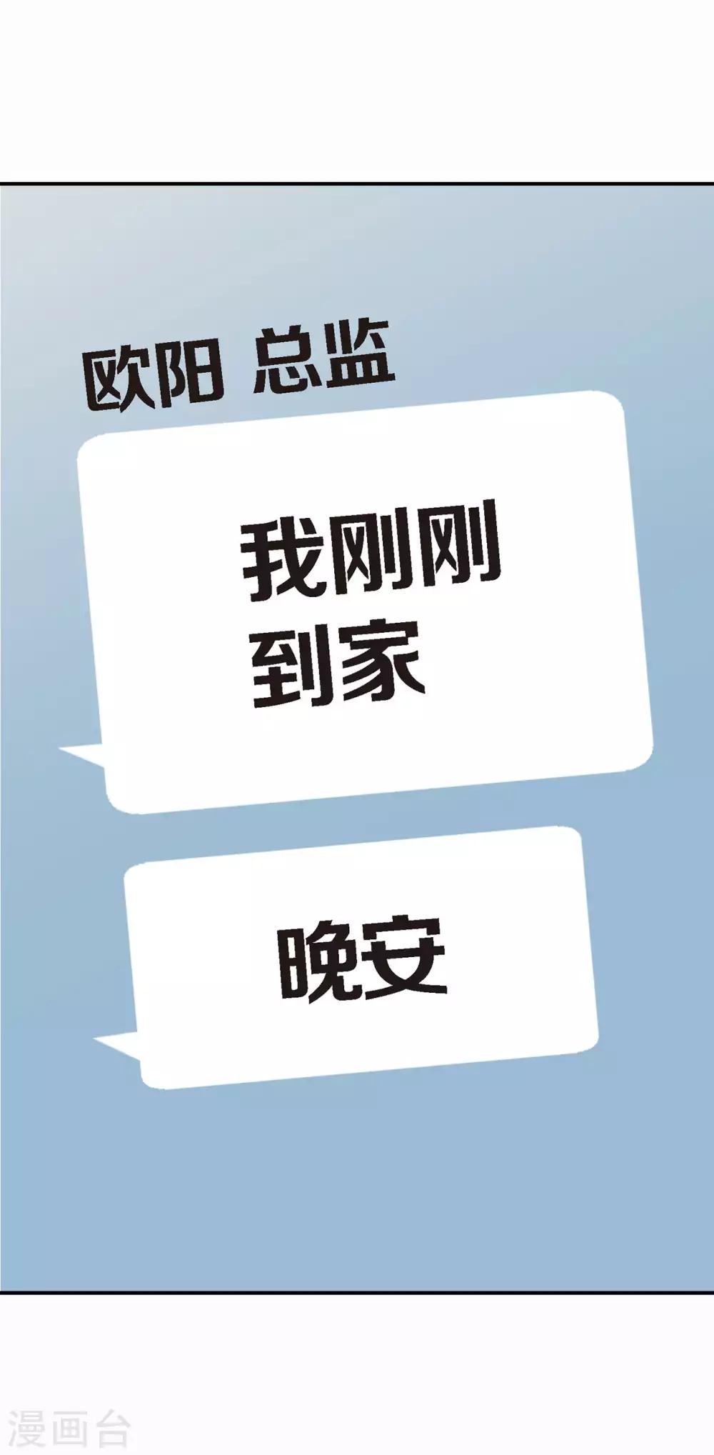 第17话 纠结的我(1/2)-第18话